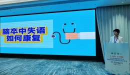 喜报｜柳州市工人医院在全国康复护理科普大赛中喜获双奖