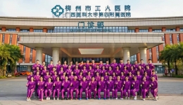 点亮生命重启的微光 | 柳州市工人医院重症医学科ECMO团队成立十周年纪实