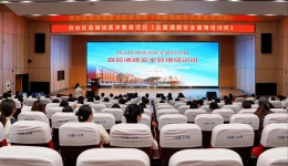 工医学术 | 柳州市工人医院举办“血管通路安全管理培训班”