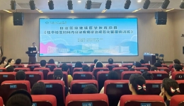 论道妇泌新热点丨柳州市工人医院成功举办桂中地区妇科内分泌培训班