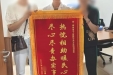 锦旗故事｜柳州市工人医院高效办结出生医学证明更正业务 热忱相助暖民心