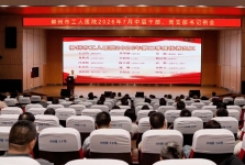 树立标杆 汇聚动能 | 柳州市工人医院举行2026年第二季度优秀员工表扬仪式