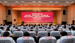换届启新程丨柳州市护理学会外科护理等五个专业委员会换届大会在柳州市工人医院召开 医院多位护理专家履新主任委员