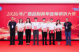 喜报 | 柳州市工人医院荣获广西放射青年医师病例大赛第二名