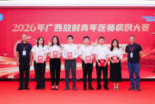 喜报 | 柳州市工人医院荣获广西放射青年医师病例大赛第二名