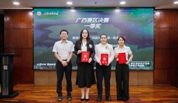 喜报｜柳州市工人医院荣获第六届消化疾病诊疗思维病例交流活动广西赛区决赛一等奖