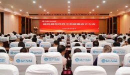 柳州创伤外科专科联盟成立大会暨2026年创伤质控专题培训班在柳州市工人医院举办