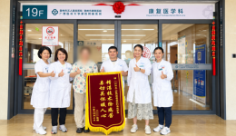 锦旗暖人心 康复显担当｜柳州市工人医院深耕精准康复 守护全民健康