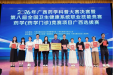 喜报｜柳州市工人医院闪耀科普暨职业技能竞赛药学（药学门诊）赛场 获多项大奖