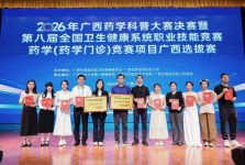 喜报｜柳州市工人医院闪耀科普暨职业技能竞赛药学（药学门诊）赛场 获多项大奖