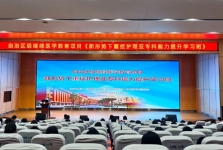 工医学术 | 柳州市工人医院举办 “新形势下重症护理亚专科能力提升学习班”