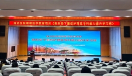 工医学术 | 柳州市工人医院举办 “新形势下重症护理亚专科能力提升学习班”