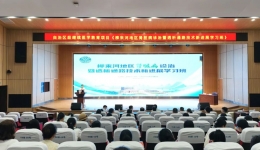 工医学术 | 2026年柳州市肾病学、临床血液净化治疗质控中心培训班和柳来河地区肾脏病诊治暨透析通路技术新进展学习班在柳举办