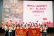 观影悟初心 实干担使命 | 肿瘤科党支部开展主题党日观影活动
